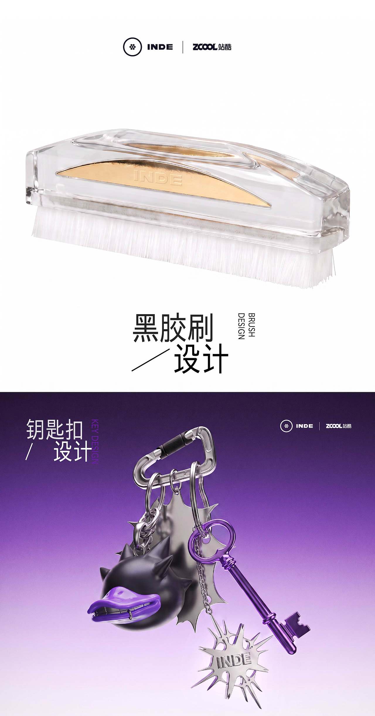 向内INNER｜嘻哈狂欢派对专辑封面设计（图ZNDEwNjYxNDU2） - 包装 - 站酷设计师白开水0v0原创素材 - 站酷ZCOOL