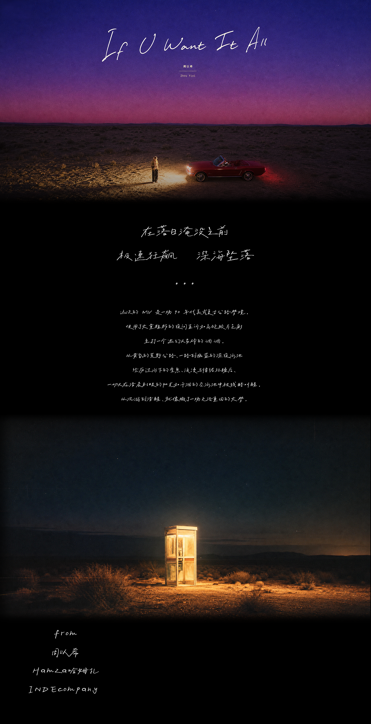 AI MV短片#MVLAND嘻哈狂欢派对（图ZNDEwNjYzNTQ0） - AI作品 - 站酷设计师茶茶面原创素材 - 站酷ZCOOL