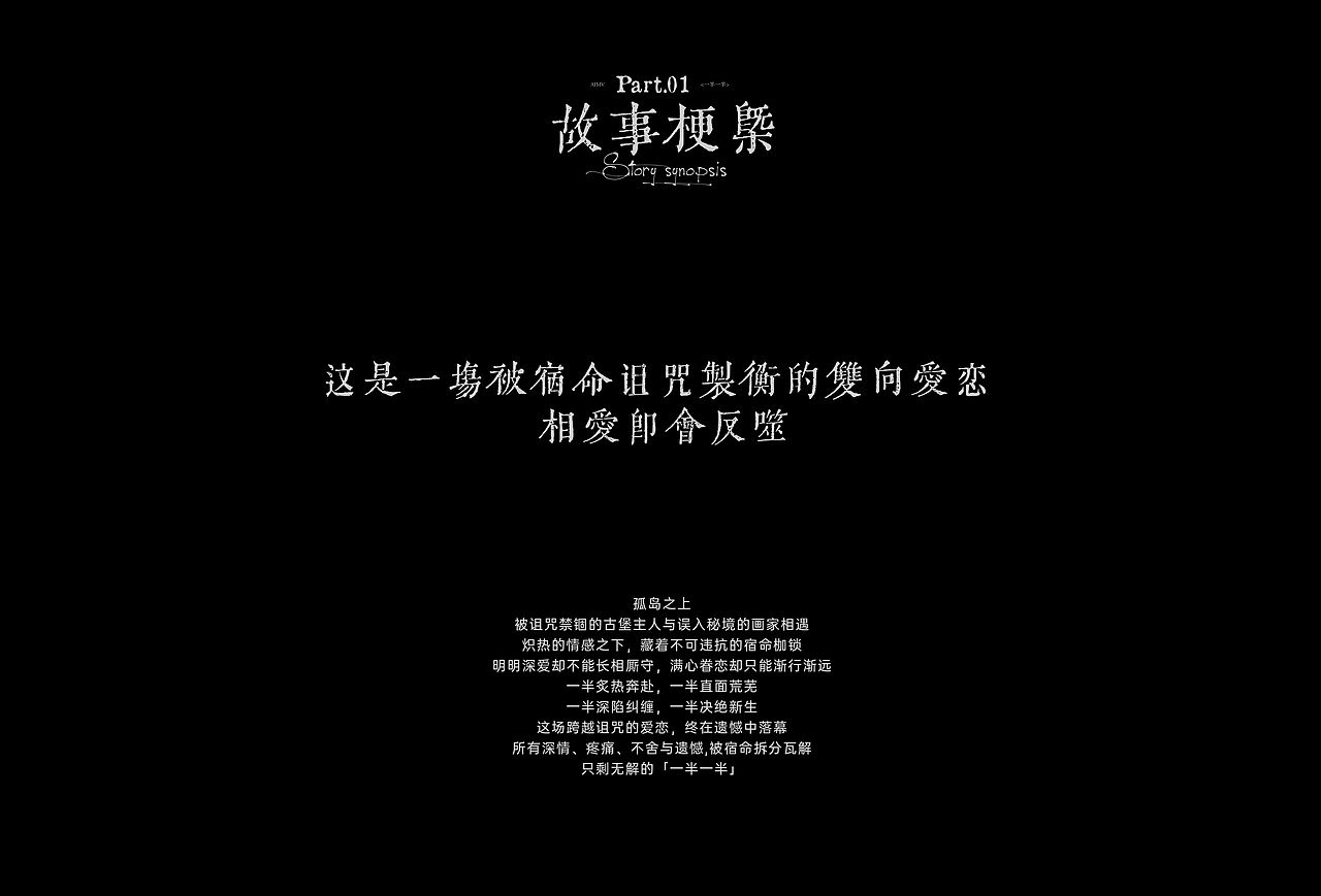 《一半一半》AIMV #MVLAND嘻哈狂欢派对（图ZNDEwNjYzOTYw） - AI作品 - 站酷设计师泛泛Fann原创素材 - 站酷ZCOOL