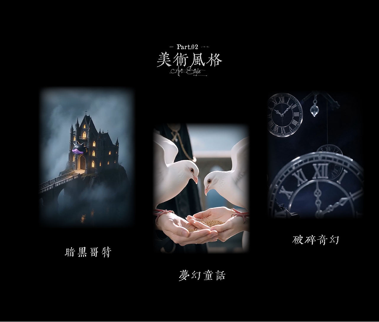 《一半一半》AIMV #MVLAND嘻哈狂欢派对（图ZNDEwNjYzOTgw） - AI作品 - 站酷设计师泛泛Fann原创素材 - 站酷ZCOOL