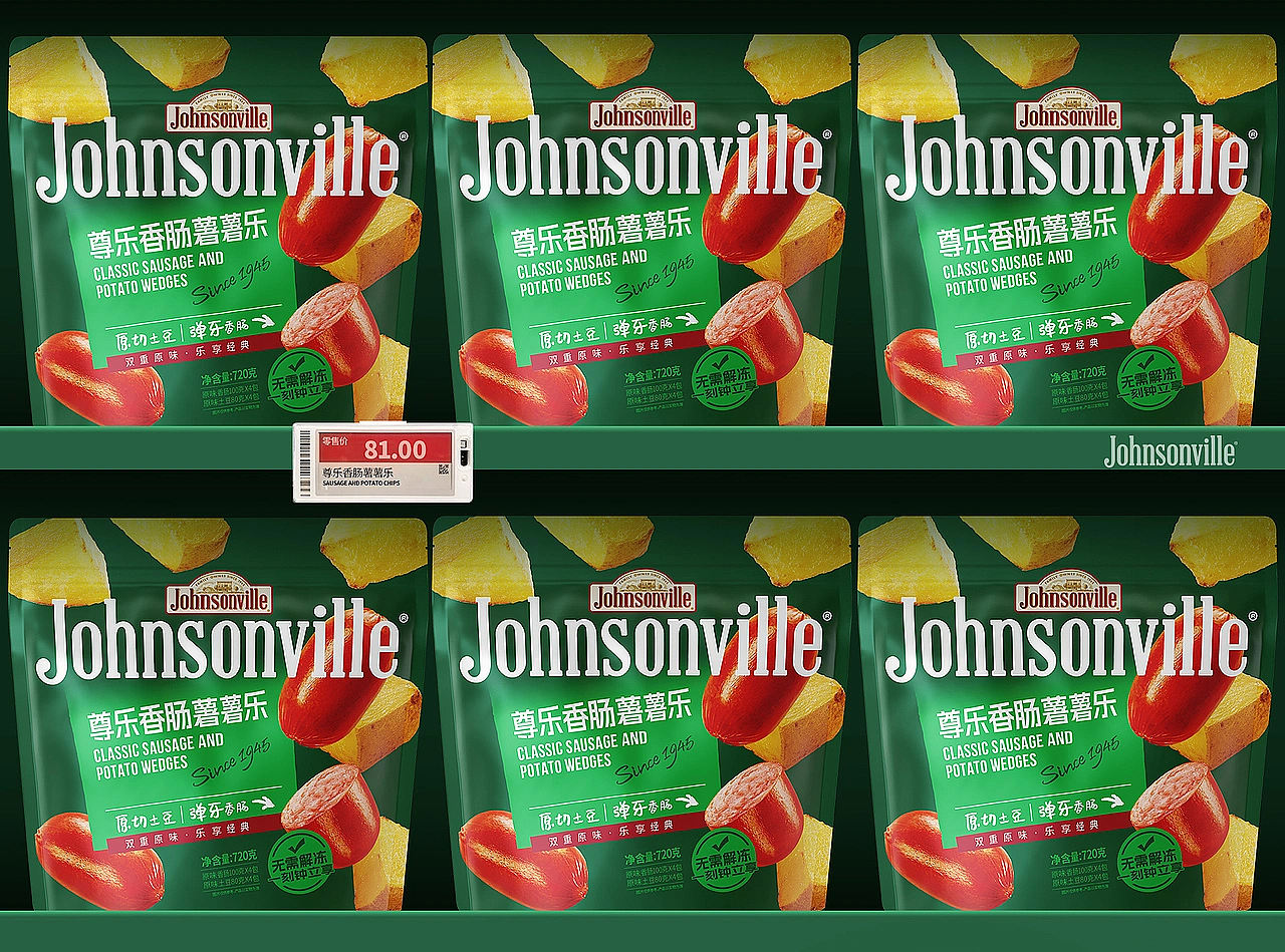 2026苏州食品快消赛道:包装设计选型格局(图ZNDEwNjY1NTcy) - 包装 - 站酷设计师见闻知界原创素材 - 站酷ZCOOL