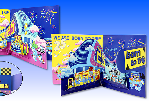 「WE ARE BORN TPO TRIP」携程25周年立体贺卡设计