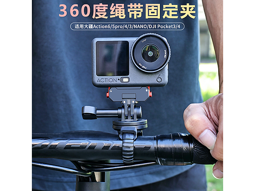 山地车捆绑支架