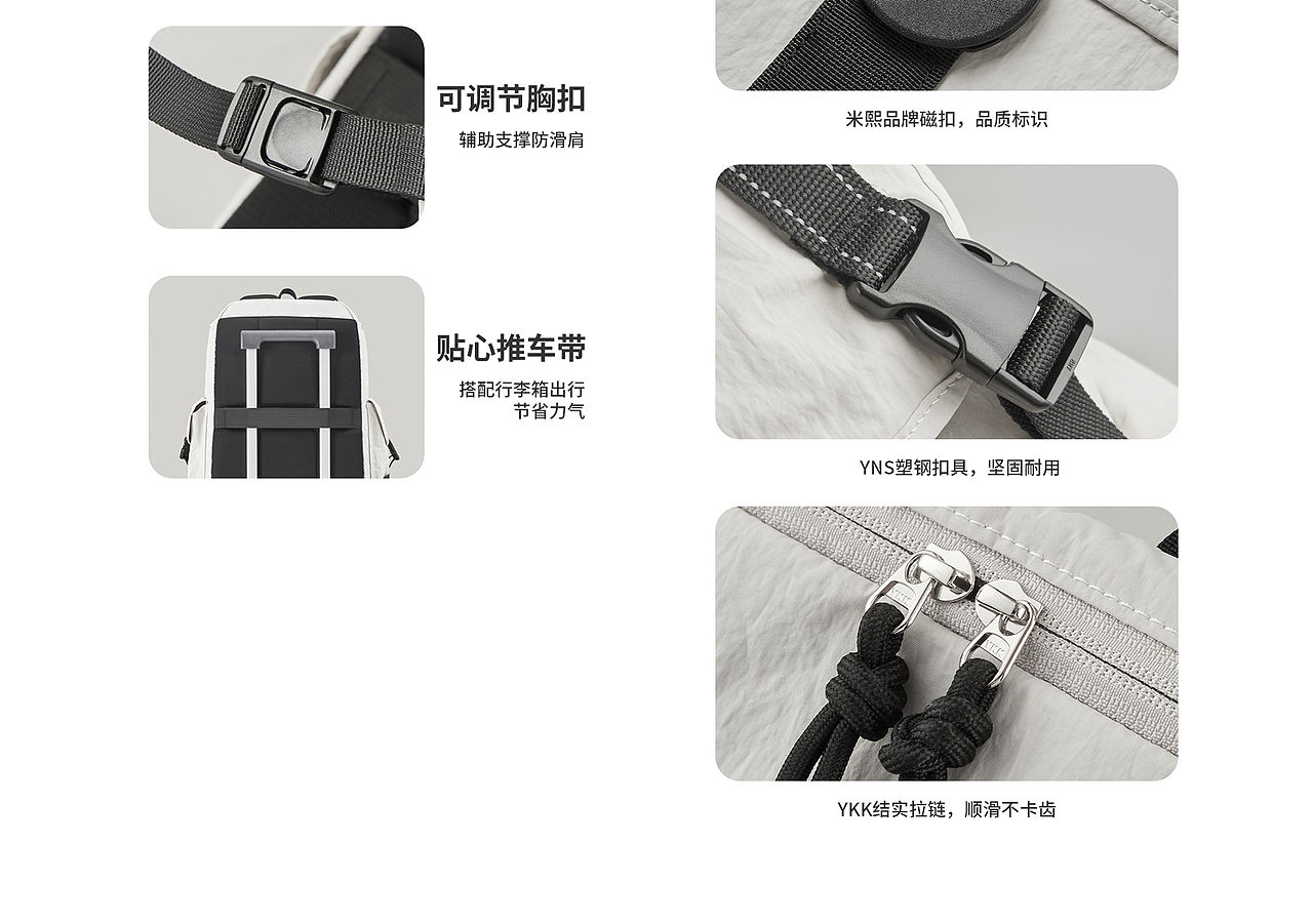 电商全案视觉 | 轻户外运动背包拍摄后期调色详情页(图ZNDEwNjcwMDYw) - 品牌 - 站酷设计师leo设计狮原创素材 - 站酷ZCOOL