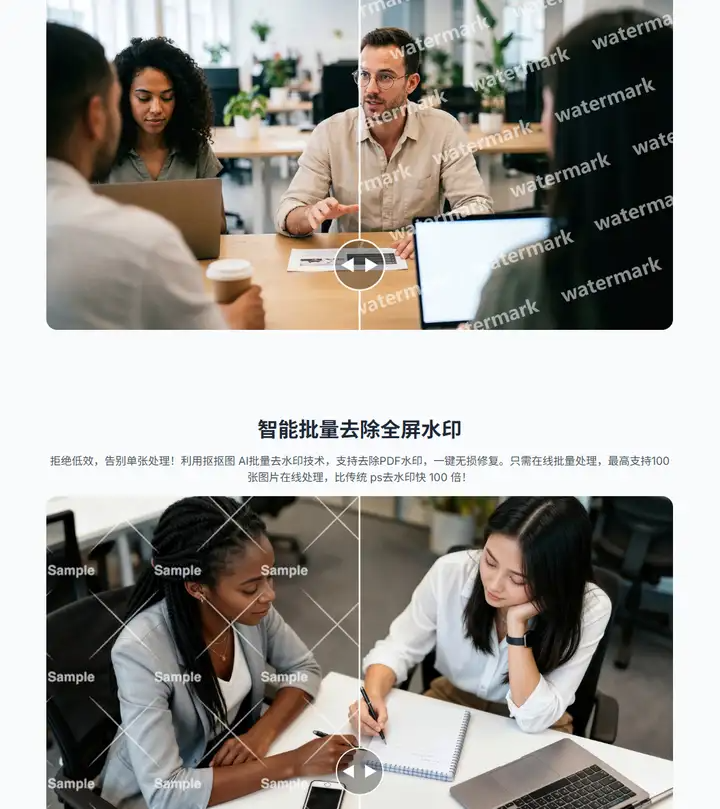如何去除图片上的水印？6个方法帮你一键解决~（图ZMTU3ODk5MjQ=） - 教程 - 站酷设计师果汁i原创素材 - 站酷ZCOOL