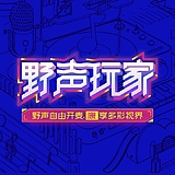 翊鸣的头像