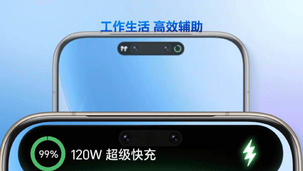 荣耀灵动胶囊升级 宣传视频（图ZNDEwNjcwOTI4） - 宣传片 - 站酷设计师MagicOS原创素材 - 站酷ZCOOL