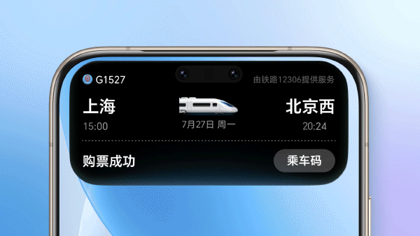 荣耀灵动胶囊升级 宣传视频（图ZNDEwNjcwOTM2） - 宣传片 - 站酷设计师MagicOS原创素材 - 站酷ZCOOL