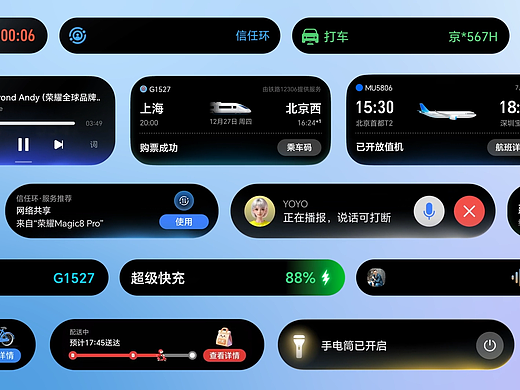 荣耀灵动胶囊升级 宣传视频