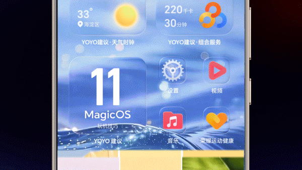 荣耀MagicOS 11 预热宣传视频（图ZNDEwNjcxODEy） - 宣传片 - 站酷设计师MagicOS原创素材 - 站酷ZCOOL