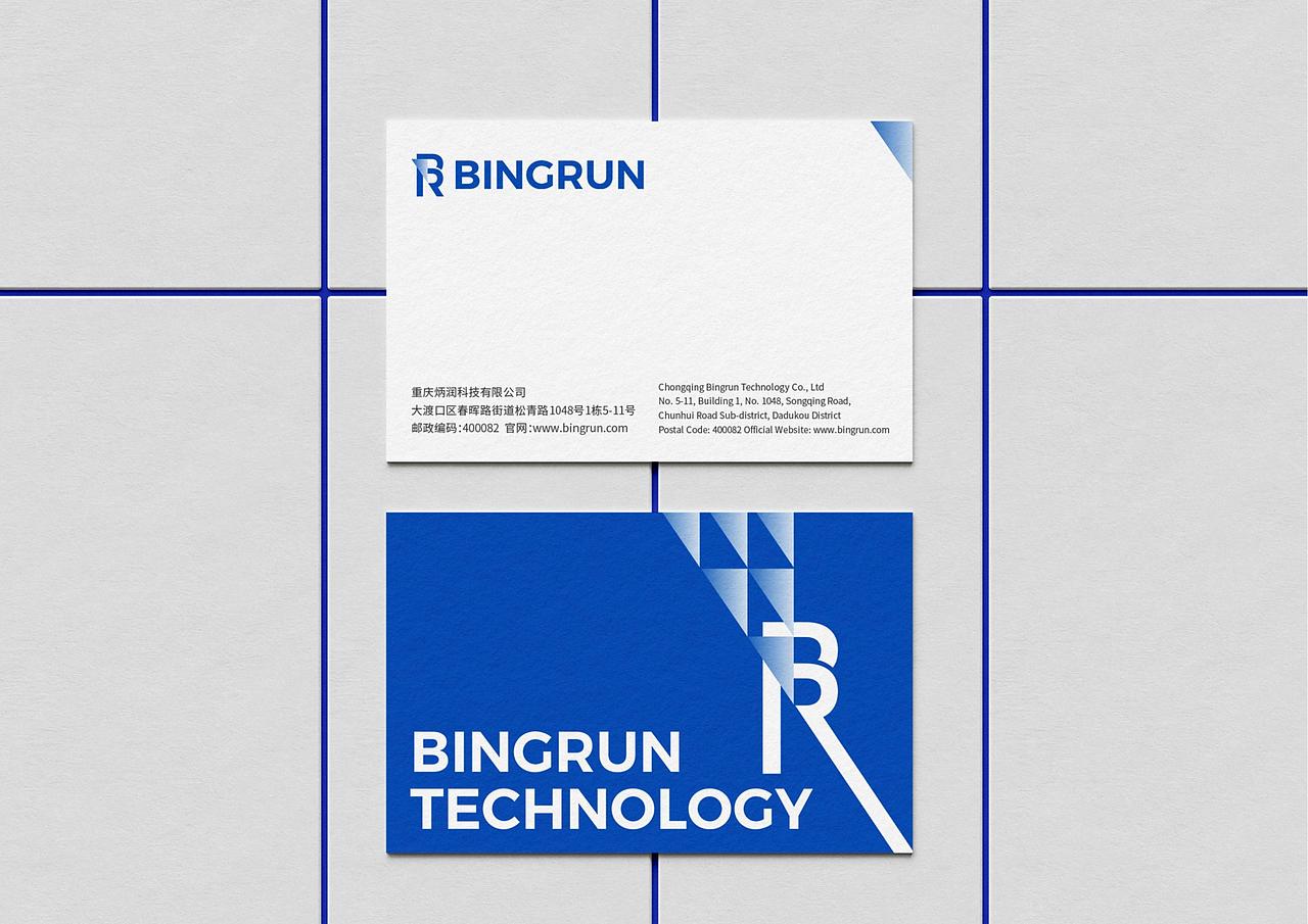 BINGRUN炳润科技计算机品牌全案策划定位设计-上海因心（图ZNDEwNjc5Mzg4） - 品牌 - 站酷设计师INHEART上海因心原创素材 - 站酷ZCOOL