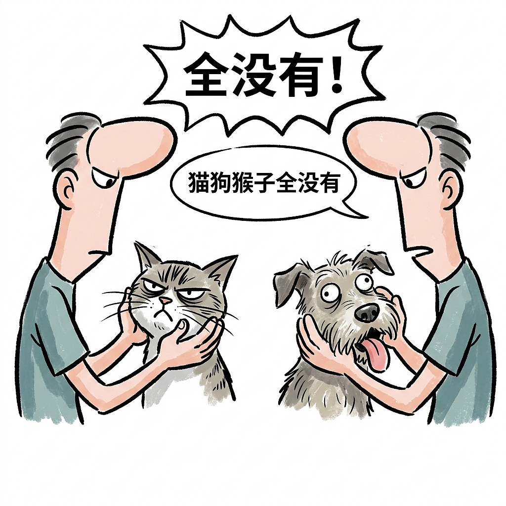 人类是地球上唯一拥有下巴的哺乳动物(图ZNDEwNjgzMDI4) - 中/长篇漫画 - 站酷设计师huashuoshi原创素材 - 站酷ZCOOL