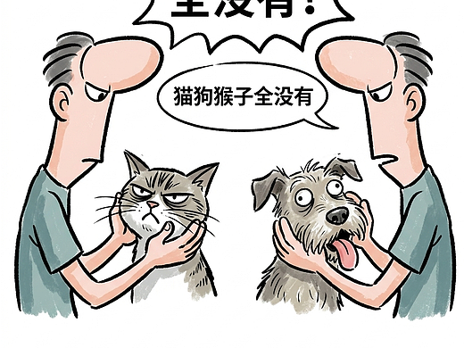 人类是地球上唯一拥有下巴的哺乳动物