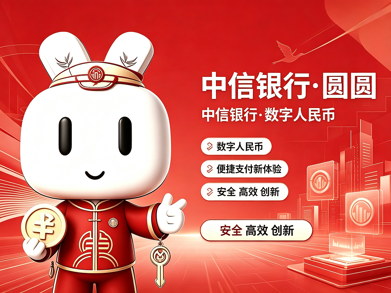 信启数元·圆圆守诚(图ZNDEwNjg1NDYw) - 书籍/画册 - 站酷设计师IssueBeam原创素材 - 站酷ZCOOL