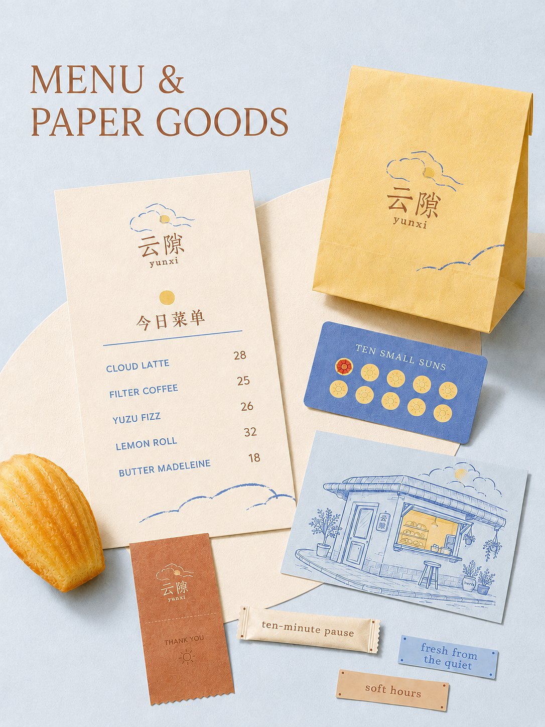 云隙·咖啡·烘焙品牌设计|给匆忙留一道空隙(图ZNDEwNjg1OTYw) - 品牌 - 站酷设计师一只猪设计丨小芷原创素材 - 站酷ZCOOL