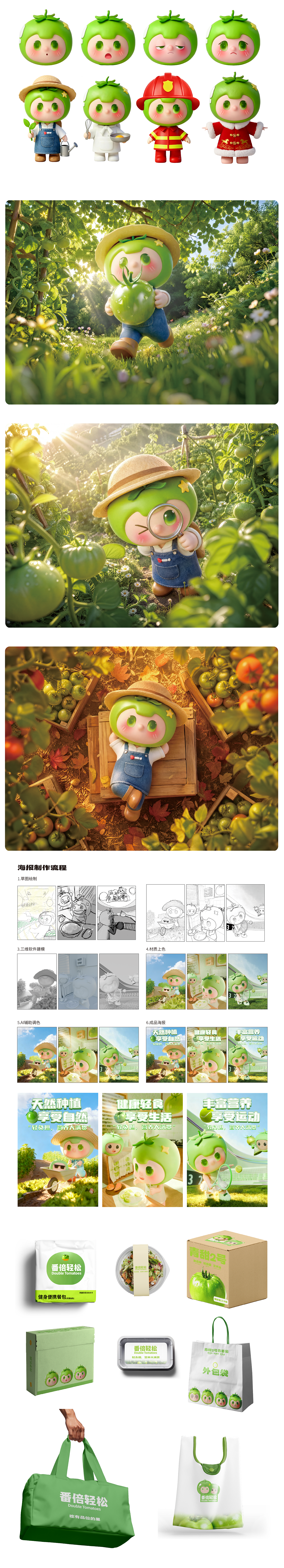 个人作品集（图ZNDEwNjg5OTMy） - 品牌 - 站酷设计师吾脑Design原创素材 - 站酷ZCOOL
