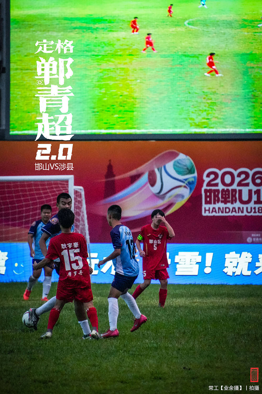 定格郸青超2.0【1】（图ZNDEwNjkwNDcy） - 人文/纪实摄影 - 站酷设计师画设计原创素材 - 站酷ZCOOL