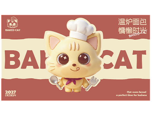 BAKED CAT烘猫   【逐浪派对】