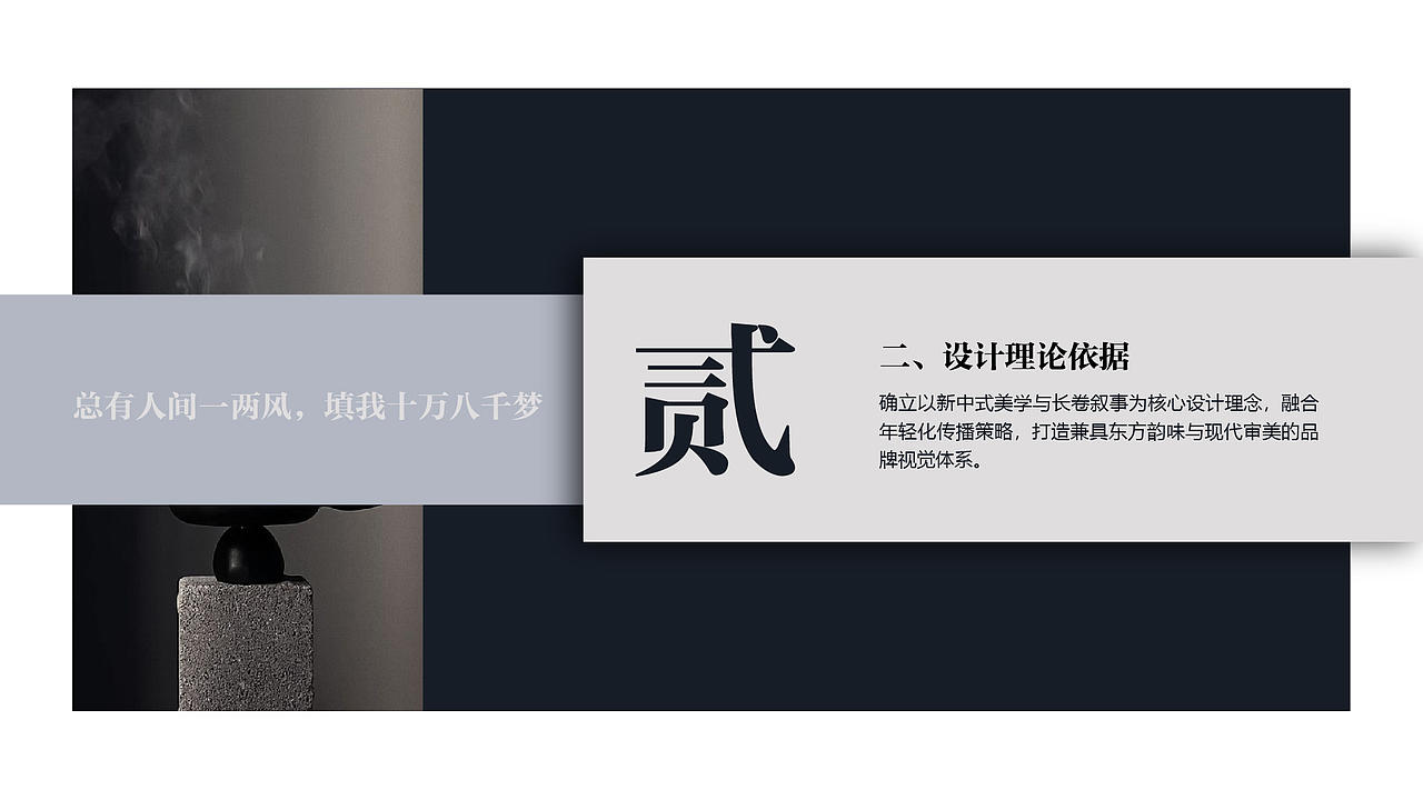 景德东糕点礼盒设计（图ZNDEwNjkzMDU2） - 包装 - 站酷设计师Z565117372原创素材 - 站酷ZCOOL