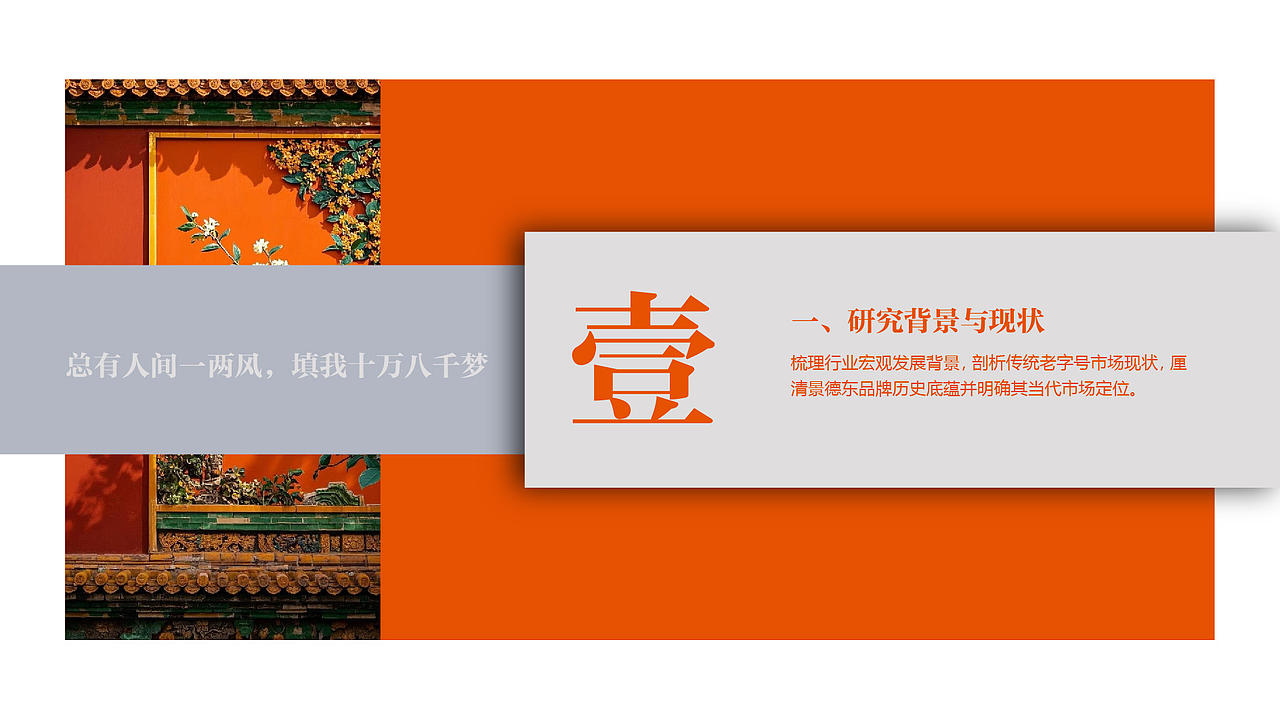 景德东糕点礼盒设计（图ZNDEwNjkzMDQ0） - 包装 - 站酷设计师Z565117372原创素材 - 站酷ZCOOL