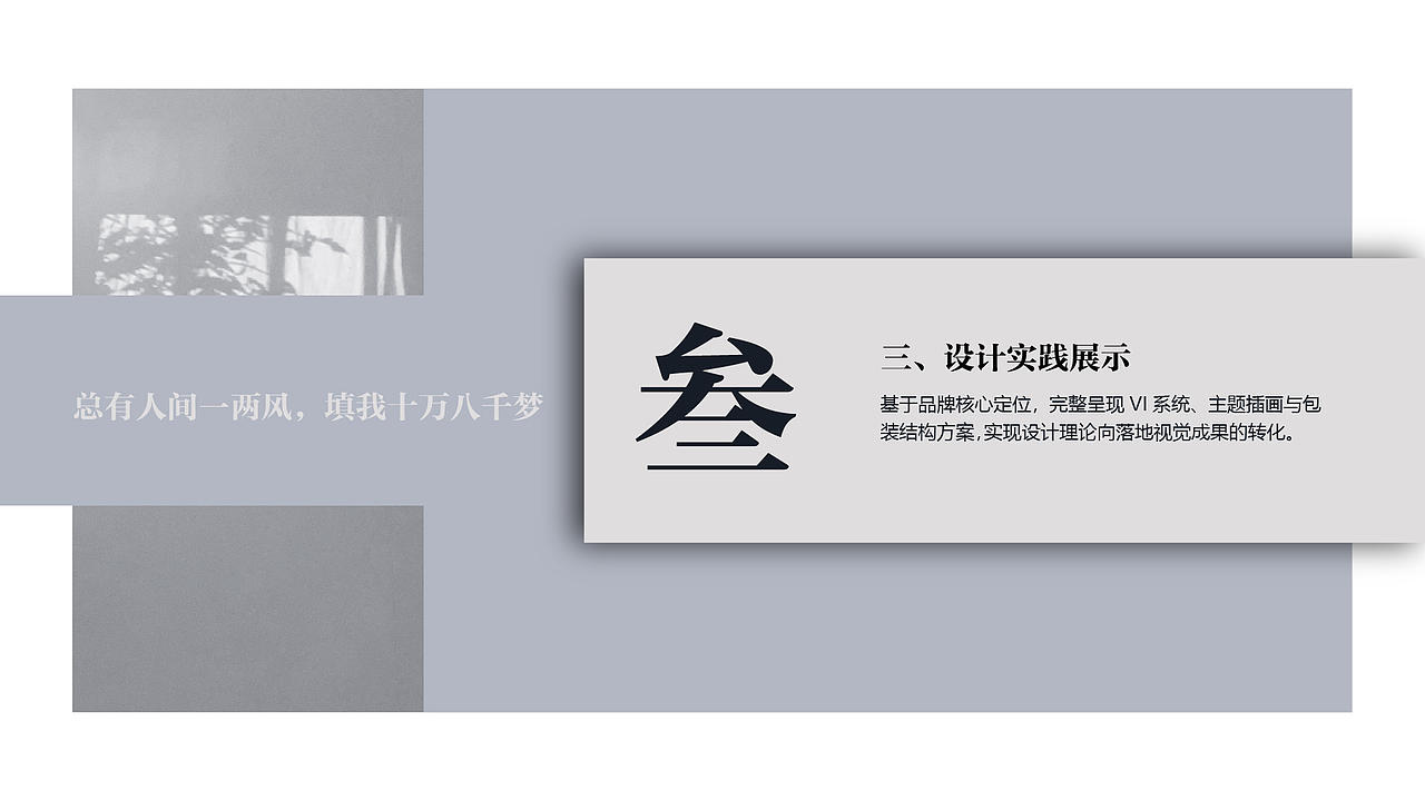 景德东糕点礼盒设计（图ZNDEwNjkzMDcy） - 包装 - 站酷设计师Z565117372原创素材 - 站酷ZCOOL