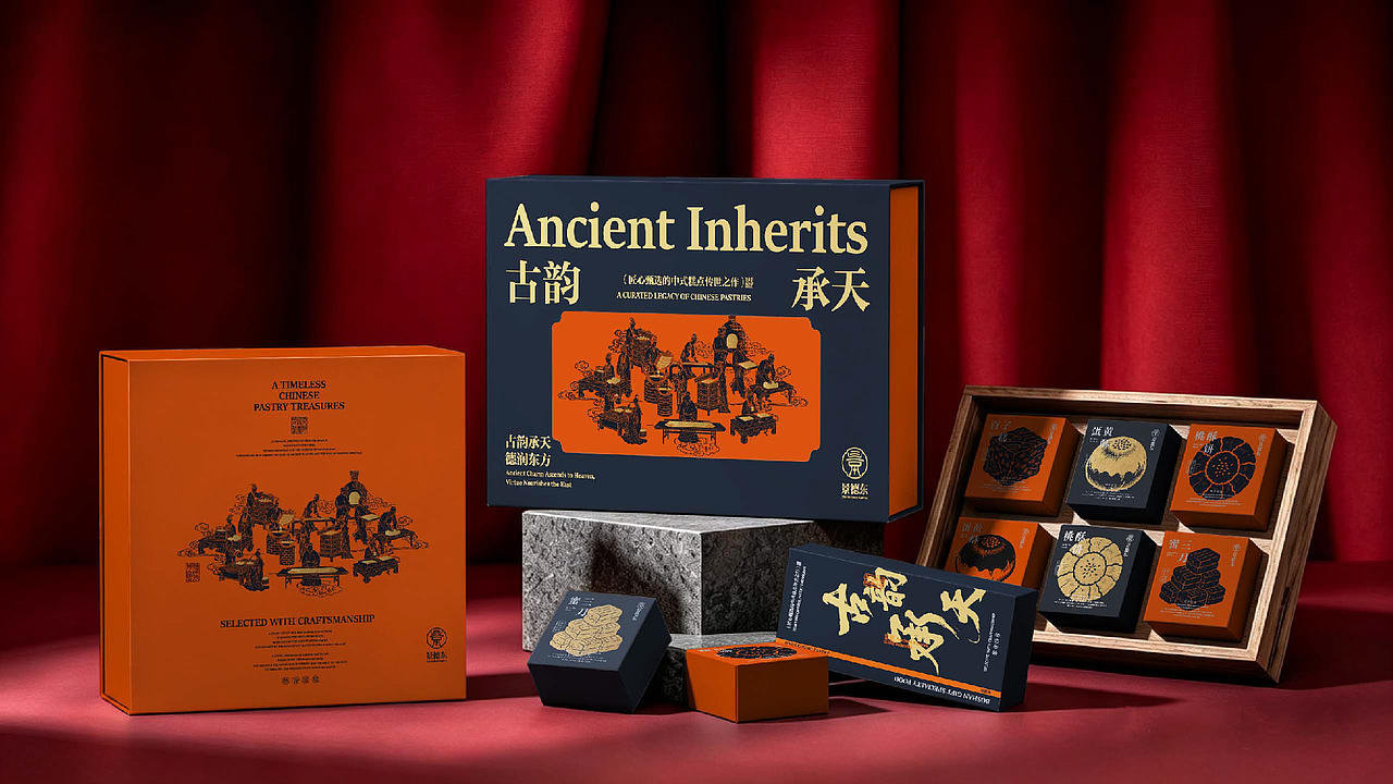 景德东糕点礼盒设计（图ZNDEwNjkzMTEy） - 包装 - 站酷设计师Z565117372原创素材 - 站酷ZCOOL