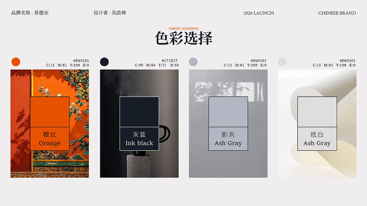 景德东糕点礼盒设计（图ZNDEwNjkzMDY4） - 包装 - 站酷设计师Z565117372原创素材 - 站酷ZCOOL