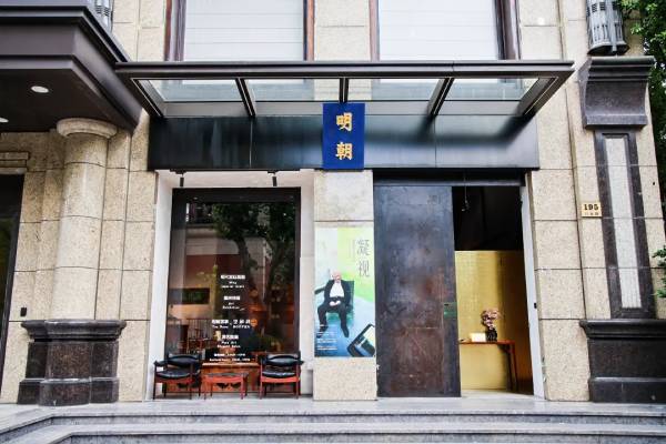 董明摄影艺术特展开幕，聚焦华人艺术家、黄山风光和抽象表达（图ZMTU3OTE1Mjg=） - 资讯 - 站酷设计师第一资讯播报原创素材 - 站酷ZCOOL
