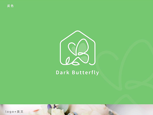 黑夜蝶花舍logo设计