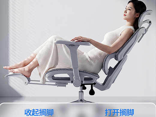 办公椅建模渲染+详情页设计