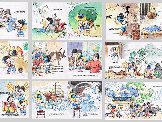 水墨风《神笔马良》绘本重绘