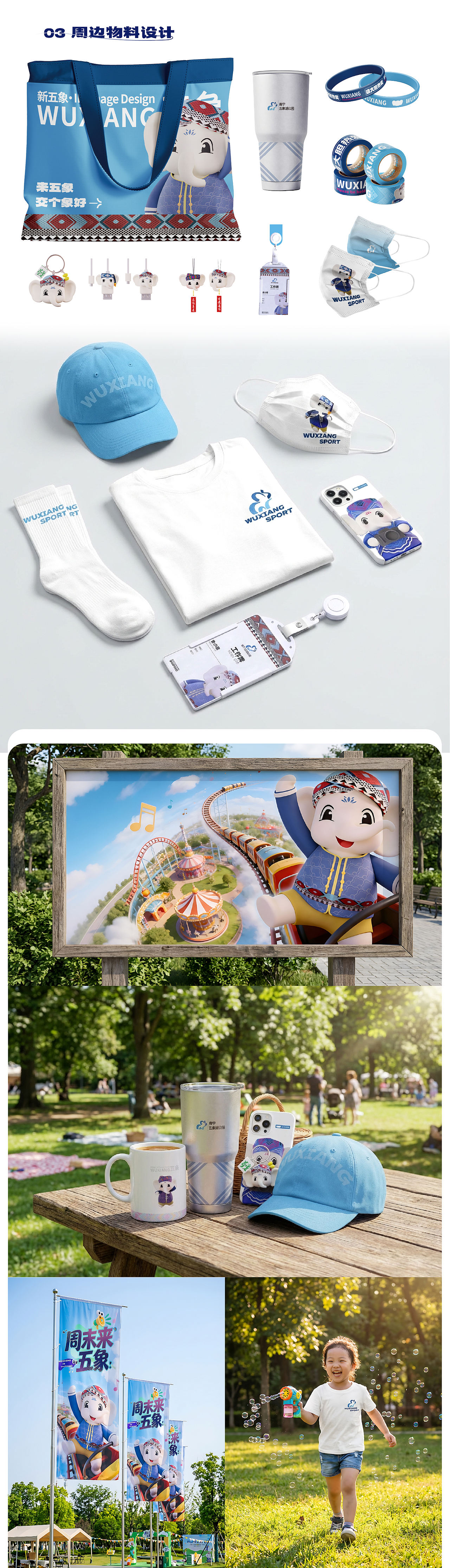 个人作品集（图ZNDEwNjk2MTI0） - 品牌 - 站酷设计师吾脑Design原创素材 - 站酷ZCOOL