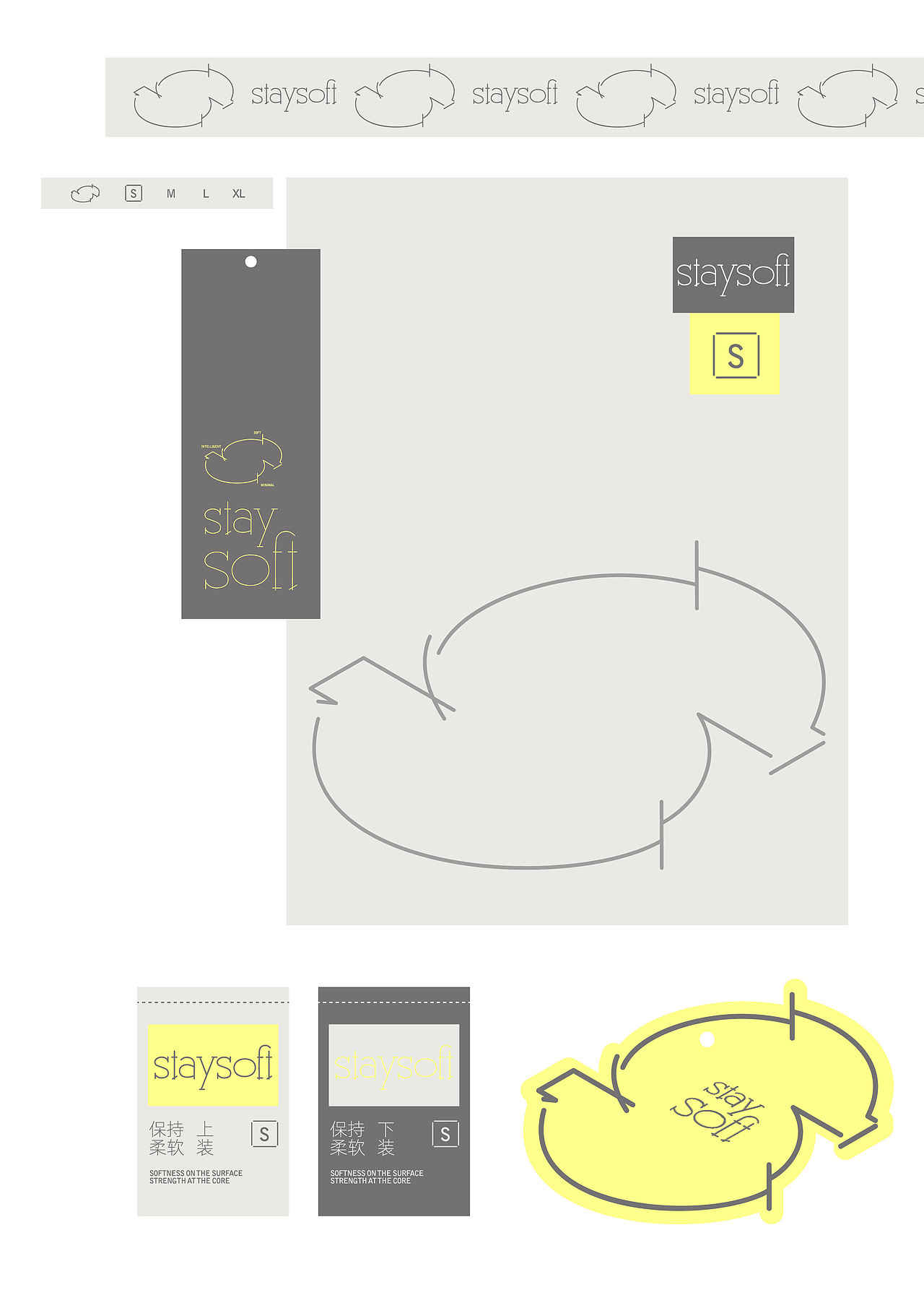 服装品牌设计｜stay soft（图ZNDEwNjk4NzI4） - 品牌 - 站酷设计师橘子没酒原创素材 - 站酷ZCOOL
