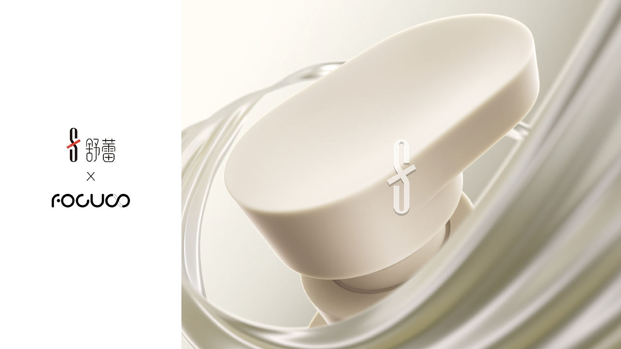 FOCUS X 舒蕾｜蚕丝蜕变洗发水 「洗护」——洗发水/CG（图ZNDEwNjk5MDY4） - 产品 - 站酷设计师FOCUS_CG原创素材 - 站酷ZCOOL