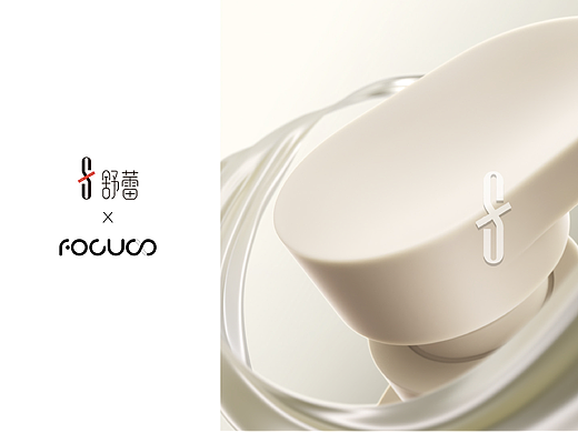 FOCUS X 舒蕾｜蚕丝蜕变洗发水 「洗护」——洗发水/CG