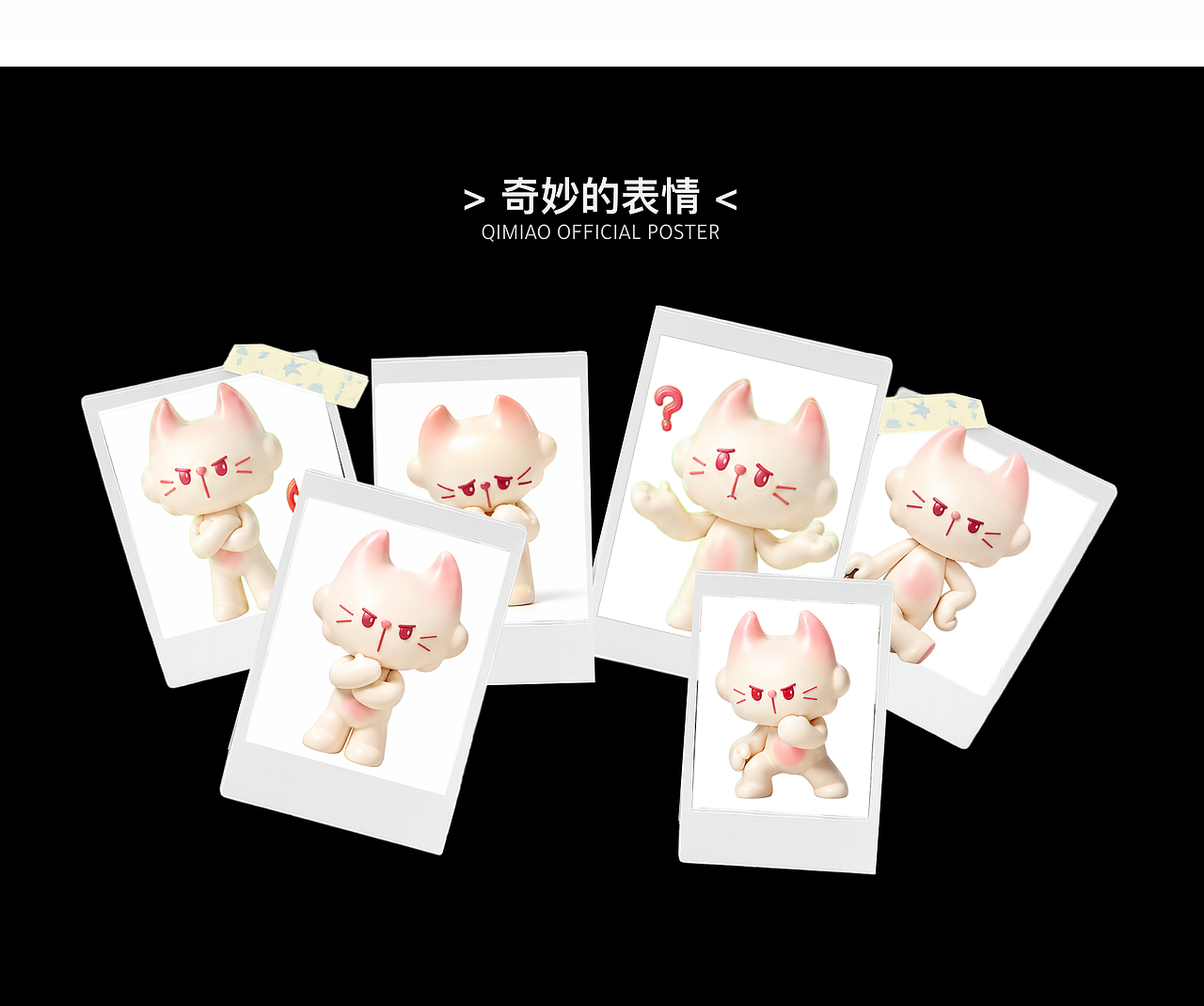 一个漫游的奇妙喵|治愈陪伴型IP「奇妙喵」的精神角落(图ZNDEwNzA1ODA0) - AI作品 - 站酷设计师胡萝卜不h涂原创素材 - 站酷ZCOOL