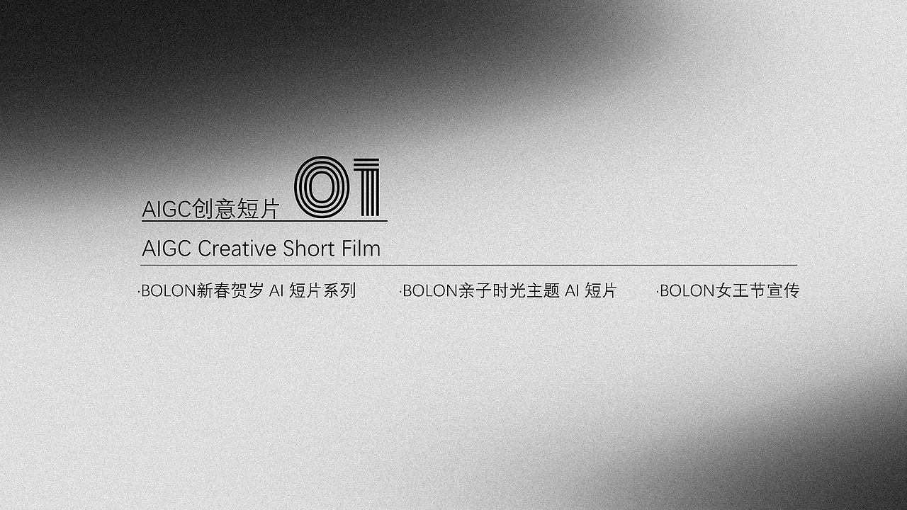 2023-2026视觉作品集（图ZNDEwNzA2MDIw） - 产品 - 站酷设计师ATU_原创素材 - 站酷ZCOOL