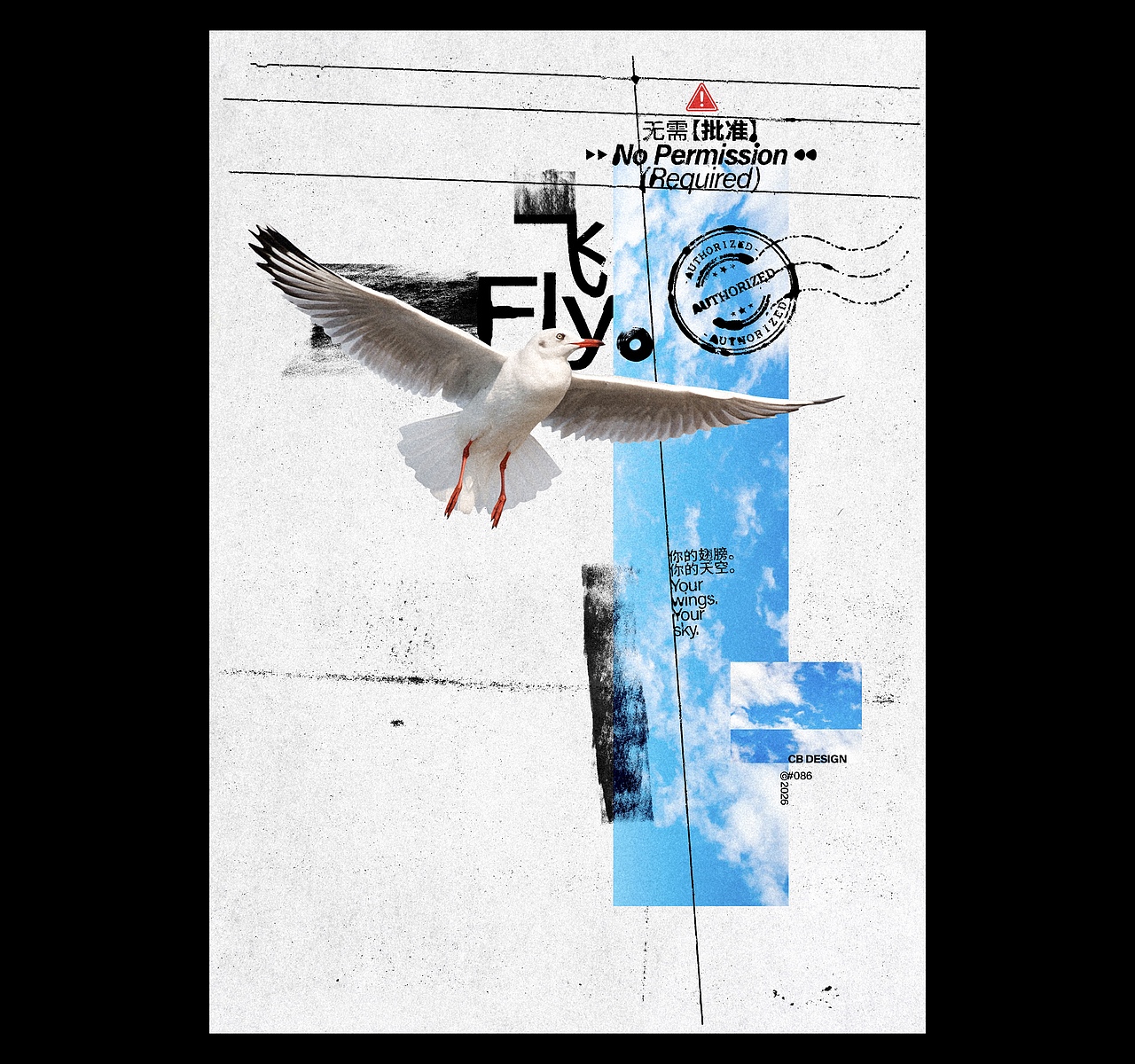 CB日常合集VOL.07（图ZNDEwNzA2MDk2） - 海报 - 站酷设计师CB设计原创素材 - 站酷ZCOOL
