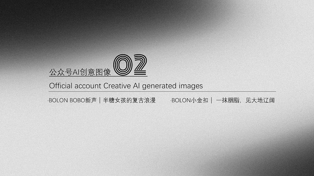 2023-2026视觉作品集（图ZNDEwNzA2OTQ4） - 产品 - 站酷设计师ATU_原创素材 - 站酷ZCOOL