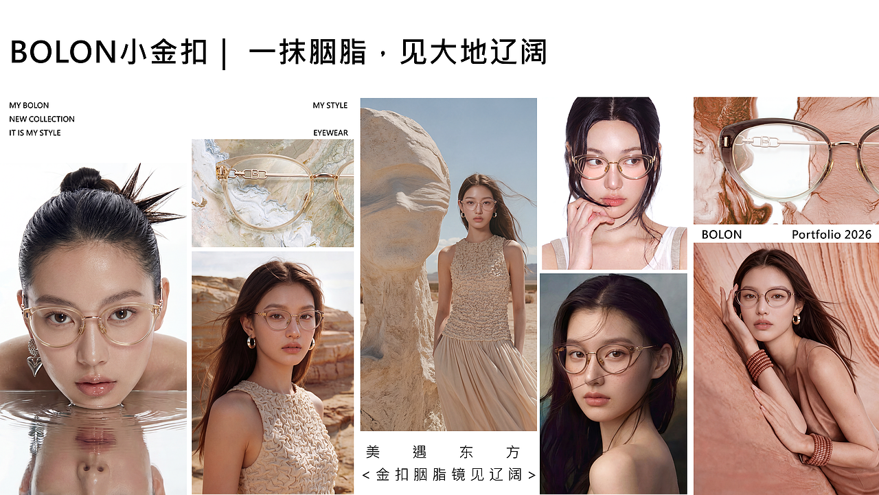 2023-2026视觉作品集（图ZNDEwNzA2OTU2） - 产品 - 站酷设计师ATU_原创素材 - 站酷ZCOOL