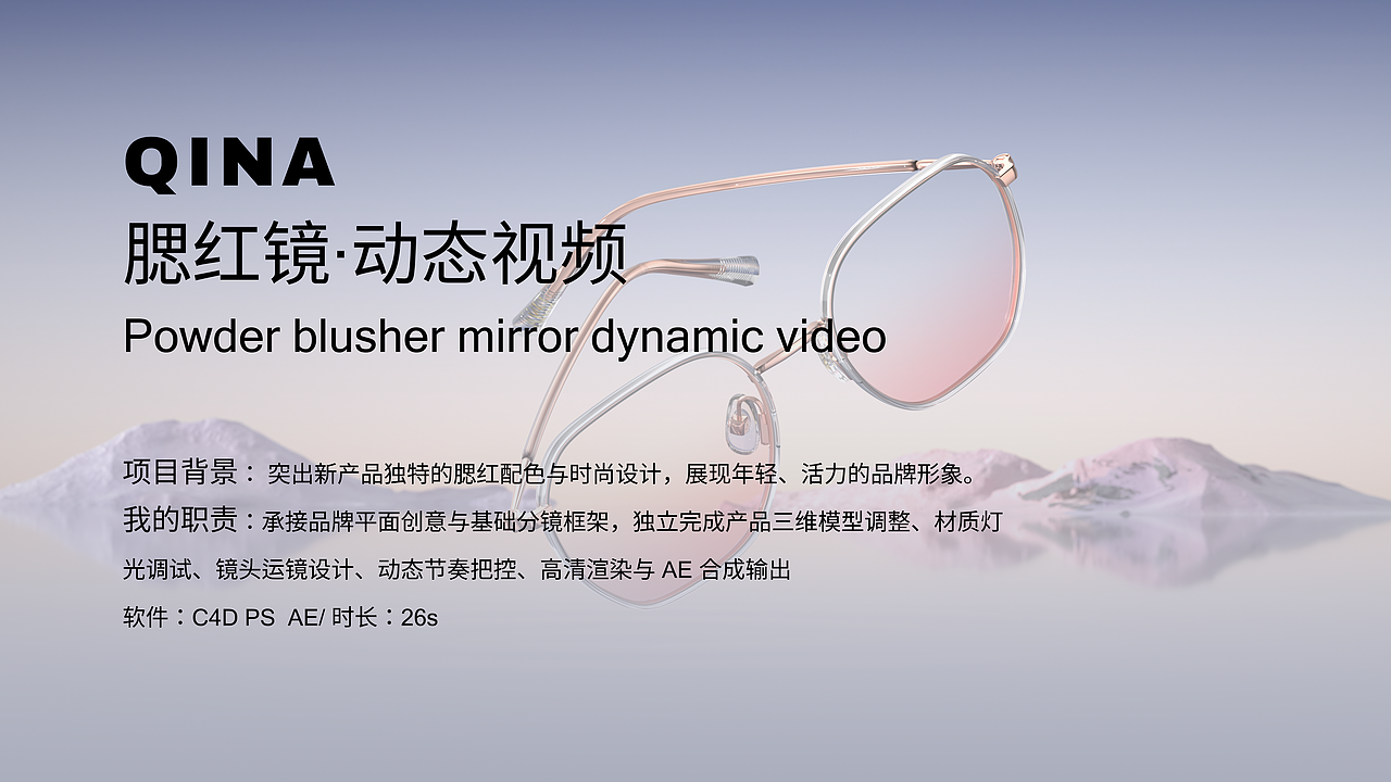 2023-2026视觉作品集（图ZNDEwNzA2OTg4） - 产品 - 站酷设计师ATU_原创素材 - 站酷ZCOOL