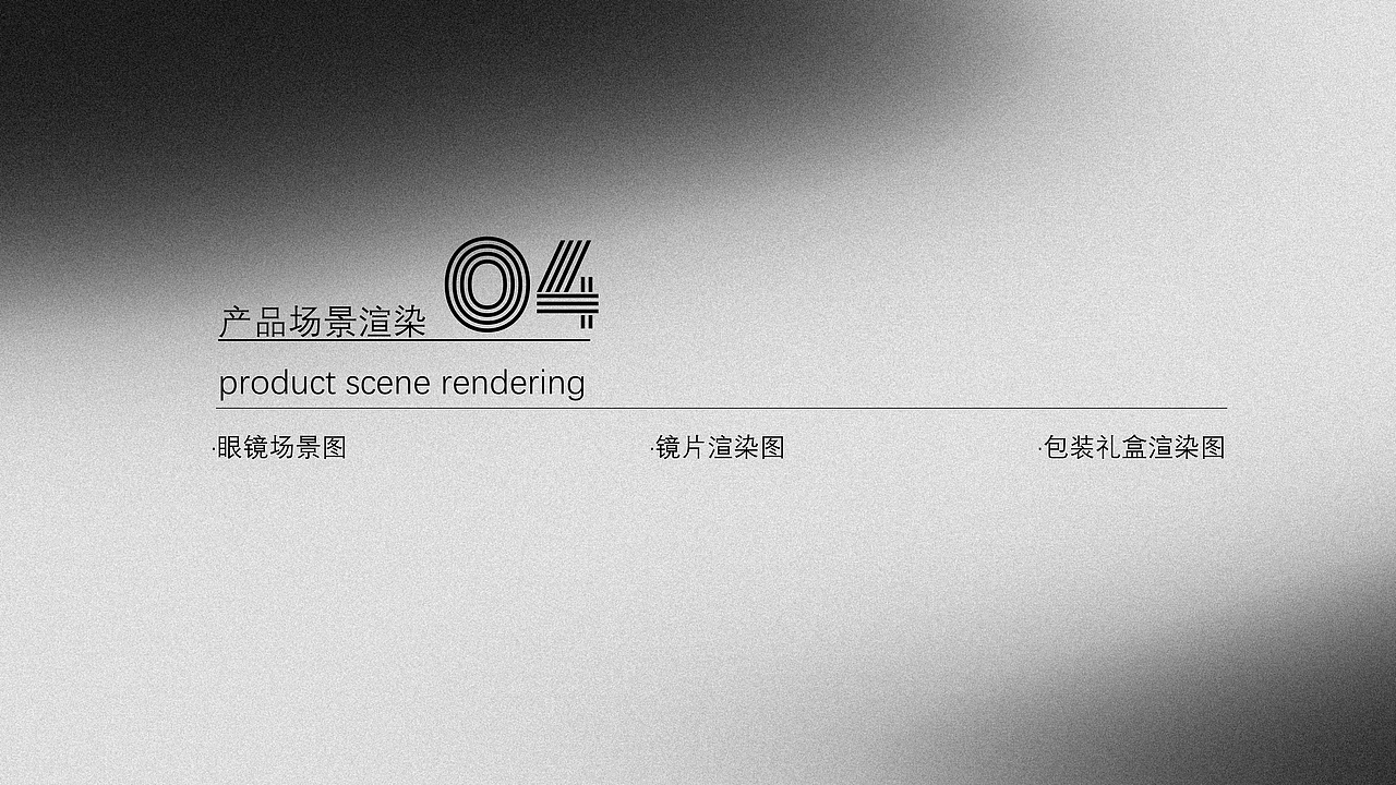 2023-2026视觉作品集（图ZNDEwNzA3MDMy） - 产品 - 站酷设计师ATU_原创素材 - 站酷ZCOOL