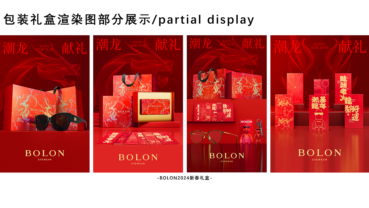 2023-2026视觉作品集（图ZNDEwNzA3MDg0） - 产品 - 站酷设计师ATU_原创素材 - 站酷ZCOOL