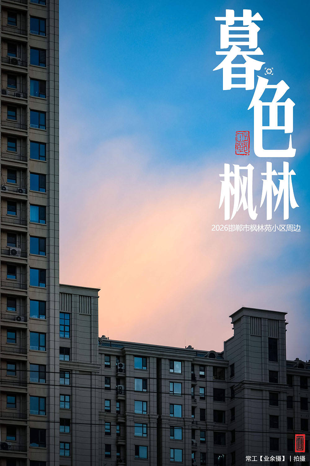 暮色枫林（图ZNDEwNzA3MTE2） - 人文/纪实摄影 - 站酷设计师画设计原创素材 - 站酷ZCOOL