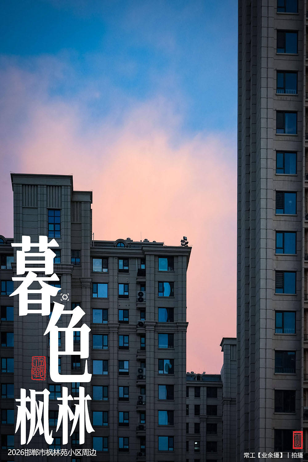 暮色枫林（图ZNDEwNzA3MTI0） - 人文/纪实摄影 - 站酷设计师画设计原创素材 - 站酷ZCOOL