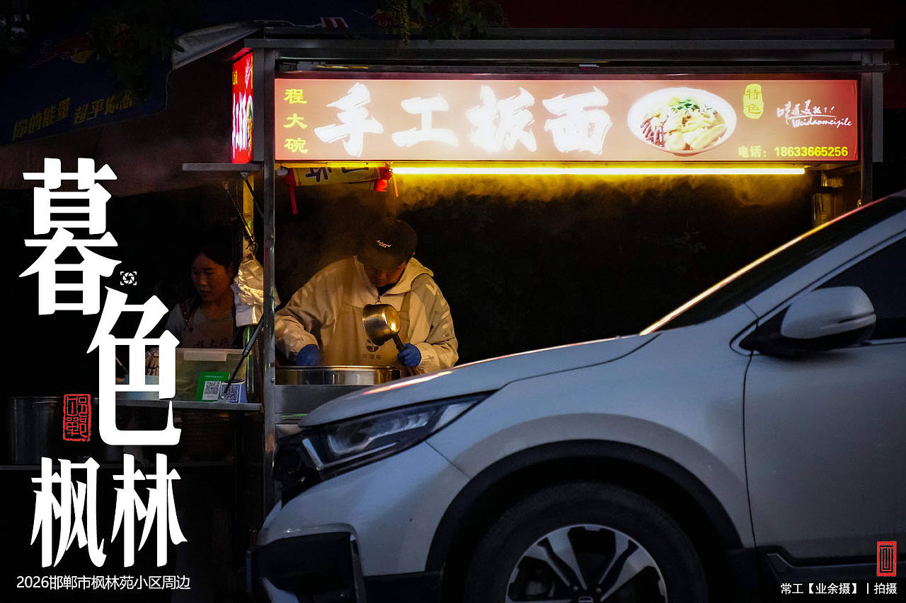 暮色枫林（图ZNDEwNzA3MTI4） - 人文/纪实摄影 - 站酷设计师画设计原创素材 - 站酷ZCOOL