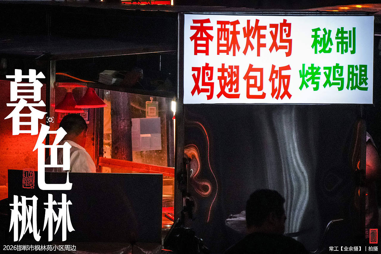 暮色枫林（图ZNDEwNzA3MTcy） - 人文/纪实摄影 - 站酷设计师画设计原创素材 - 站酷ZCOOL