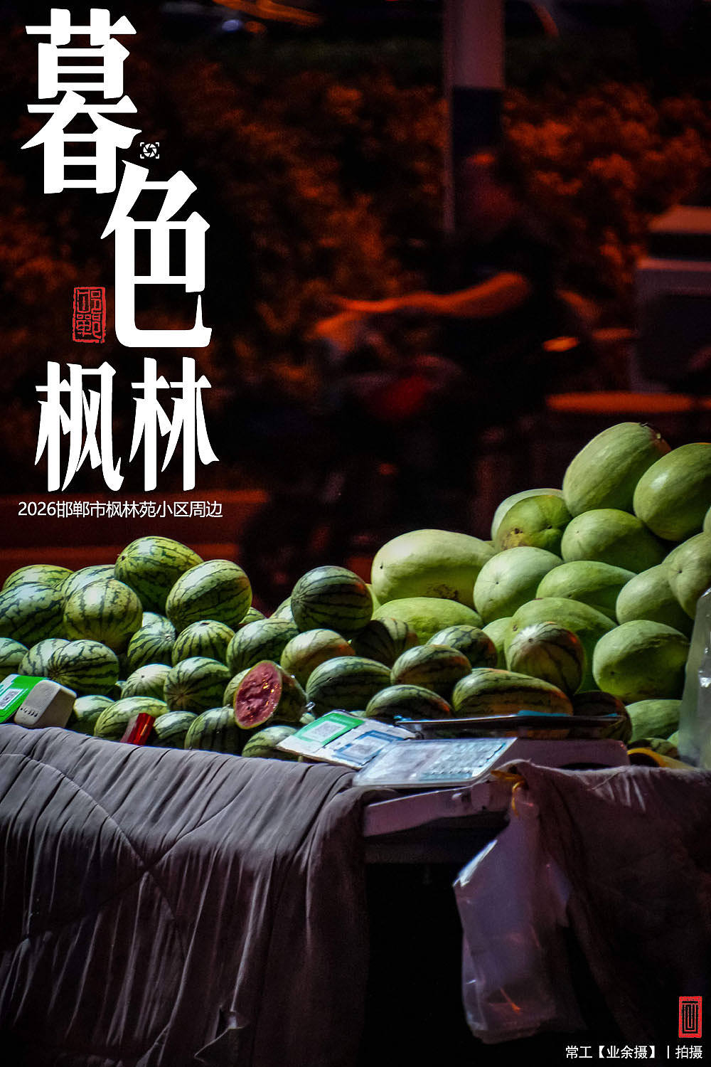 暮色枫林（图ZNDEwNzA3MTgw） - 人文/纪实摄影 - 站酷设计师画设计原创素材 - 站酷ZCOOL