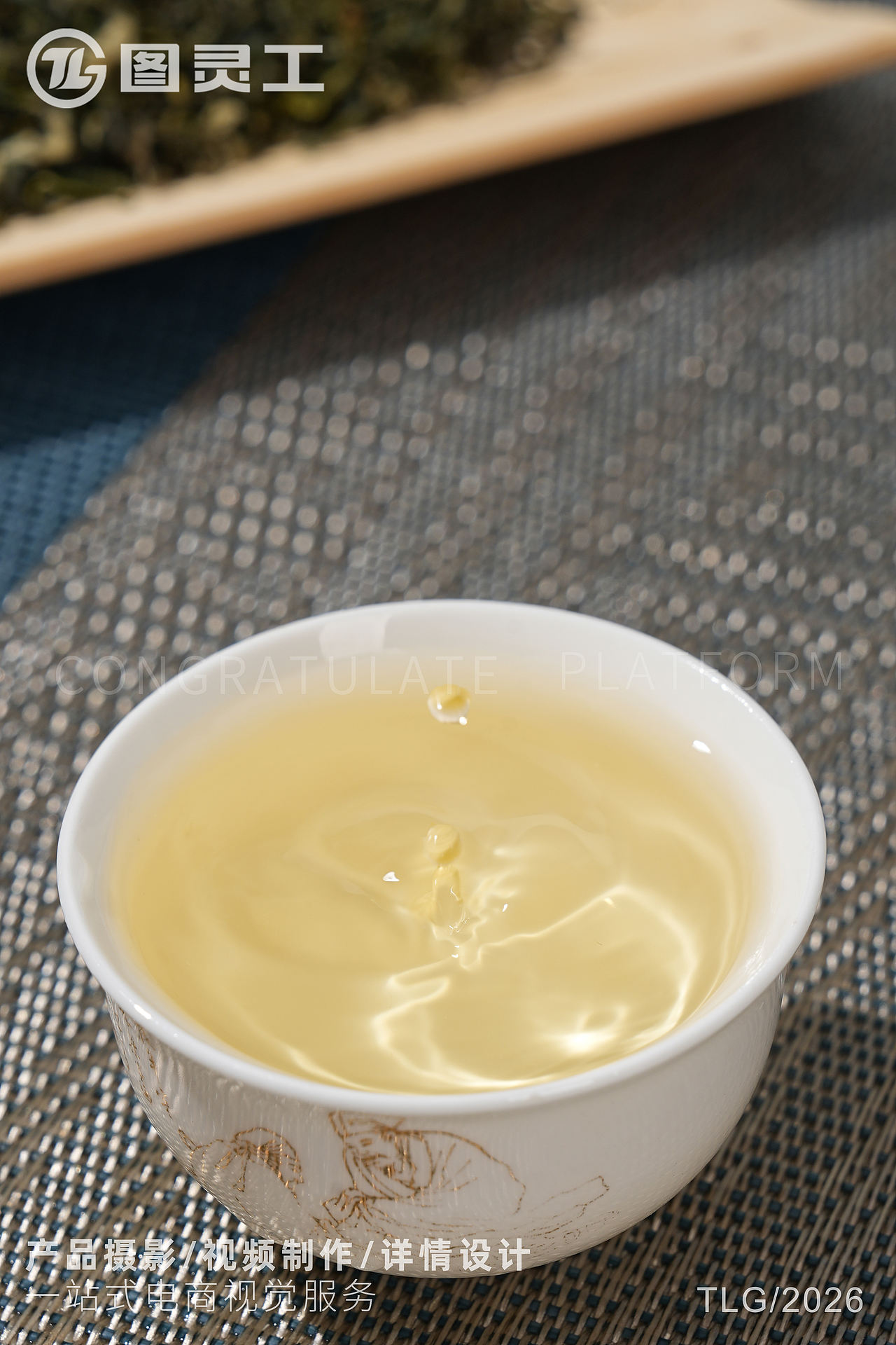 静物摄影丨电商产品拍摄丨碧螺春茶叶（图ZNDEwNzA5NjI4） - 产品摄影 - 站酷设计师设计先生原创素材 - 站酷ZCOOL