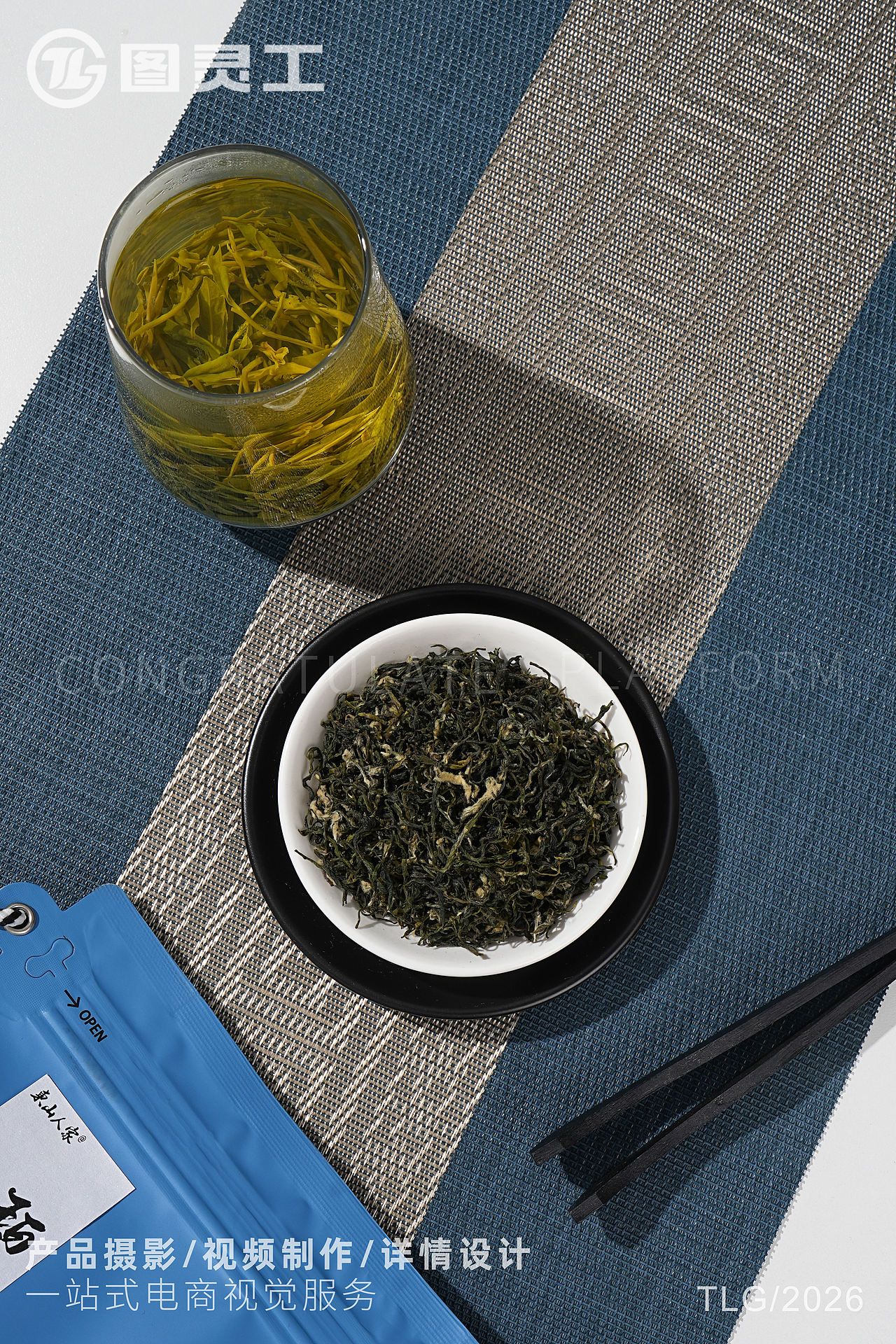静物摄影丨电商产品拍摄丨碧螺春茶叶（图ZNDEwNzA5NjMy） - 产品摄影 - 站酷设计师设计先生原创素材 - 站酷ZCOOL